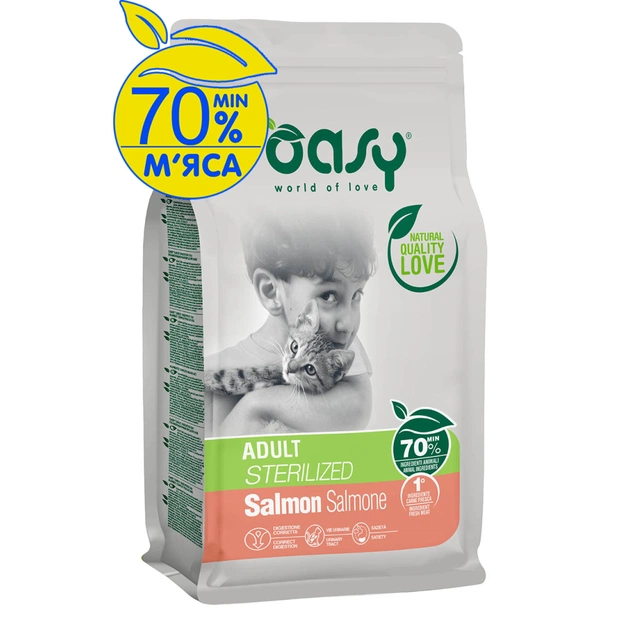 Сухой корм для кошек OASY LIFESTAGE Sterilized лосось 7.5 кг (8053017348278) - изображение 1