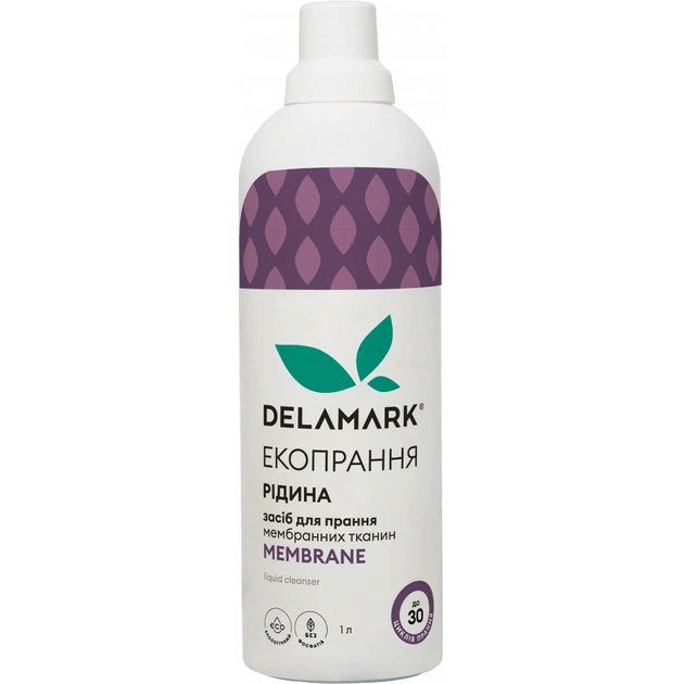 Гель для прання DeLaMark Membrane 1 л (4820152331137) - зображення 1
