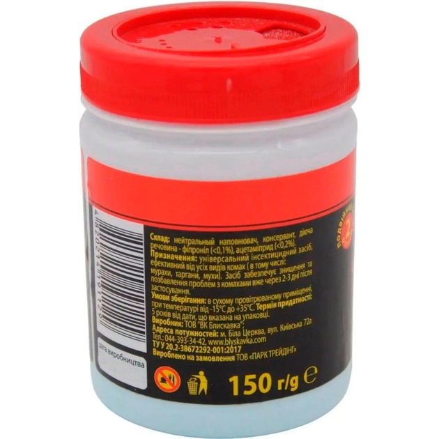 Порошок від комах Force Від мурашок 150 г (4820214191129) - изображение 3