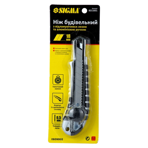 Ніж монтажний Sigma корпус метал/гума, лезо 18мм, гвинтовий замок (8211051) - зображення 3