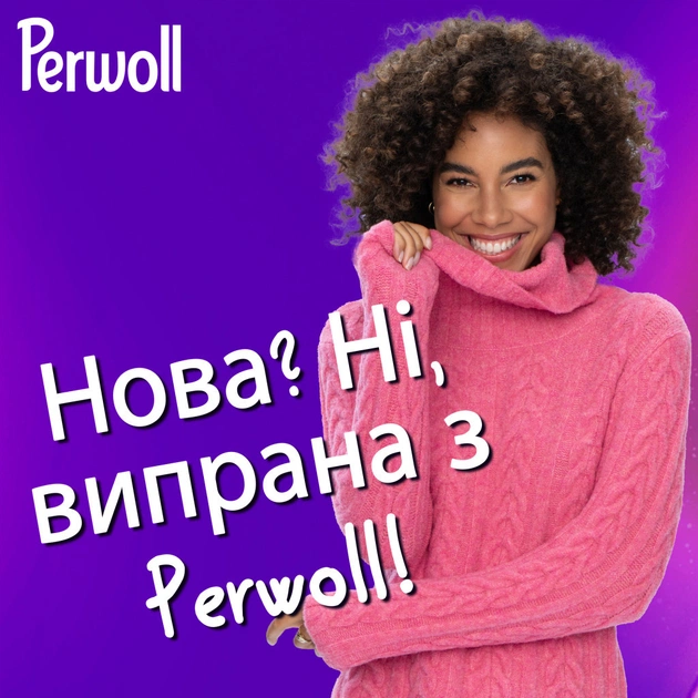 Гель для стирки Perwoll Для шерсти, шелка и деликатных тканей 2 л (9000101808506) - изображение 5