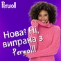 Гель для прання Perwoll Для вовни, шовку та делікатних тканин 2 л (9000101808506) - зменшене зображення 5
