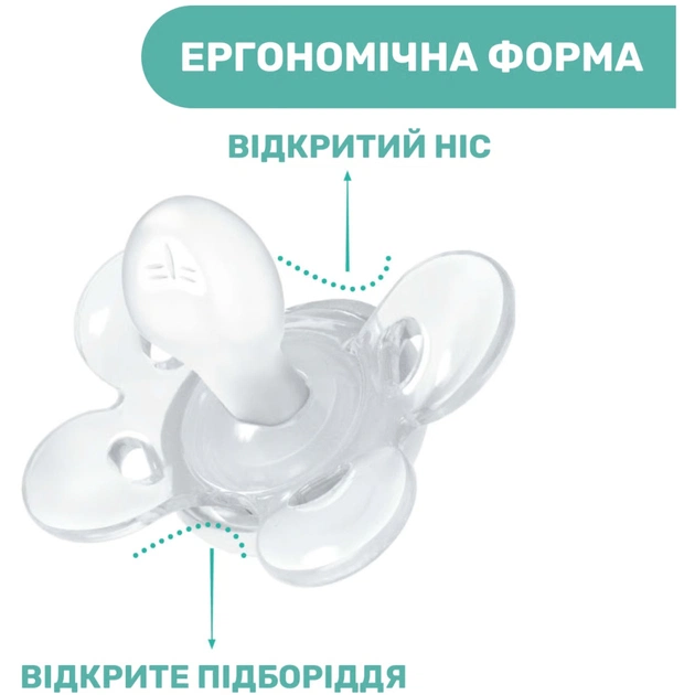 Пустушка Chicco Physio Comfort силіконова від 2 до 6 місяців 2шт. (блакитна) (74931.21.00) - picture 8