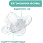Пустушка Chicco Physio Comfort силіконова від 2 до 6 місяців 2шт. (блакитна) (74931.21.00) - зменшене зображення 8