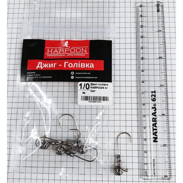 Джиг-голівка Harpoon No.1/0 4г 5шт (7407000012522) - зображення 1