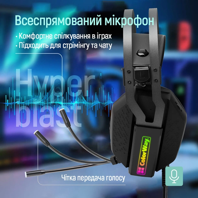 Гарнітура СolorWay Hyperblast RGB Black (CW-HPG05BK) - зображення 13