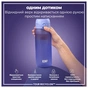 Пляшка для води ION8 OneTouch 750 мл BPA Free, Light Purple (I8RF750PERI) - зменшене зображення 2