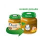 Дитяче пюре Gerber Телятина Ніжні овочі 130 г (7613036011280) - зменшене зображення 2