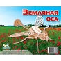 Збірна модель Мир деревянных игрушек Земляна оса (Е032) - зменшене зображення 1