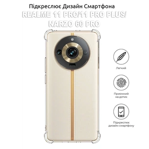 Чохол до мобільного телефона BeCover Anti-Shock Realme 11 Pro/11 Pro Plus/Narzo 60 Pro Clear (709847) зображення 1
