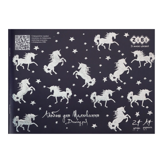 Альбом для малювання ZiBi Kids Line STAR UNICORNS А4 24 арк., 120 г/м2, на скобі, синій (ZB.1432-02) - зображення 1