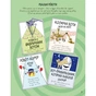 Книга Книга Розумників. РОБОТИ та ШІ - Пол Вірр Yakaboo Publishing (9786178222246) - зменшене зображення 5