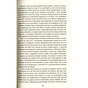 Книга Робінзон Крузо - Данiель Дефо #книголав (9786177563074) - зменшене зображення 9