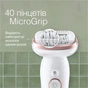 Епілятор Braun SES 9-000 - зменшене зображення 9