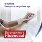 Паперові рушники Zewa Wisch Weg Design 2 рулона (7322540973112) - зменшене зображення 8