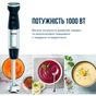Блендер Tefal HB67E830 - зменшене зображення 11