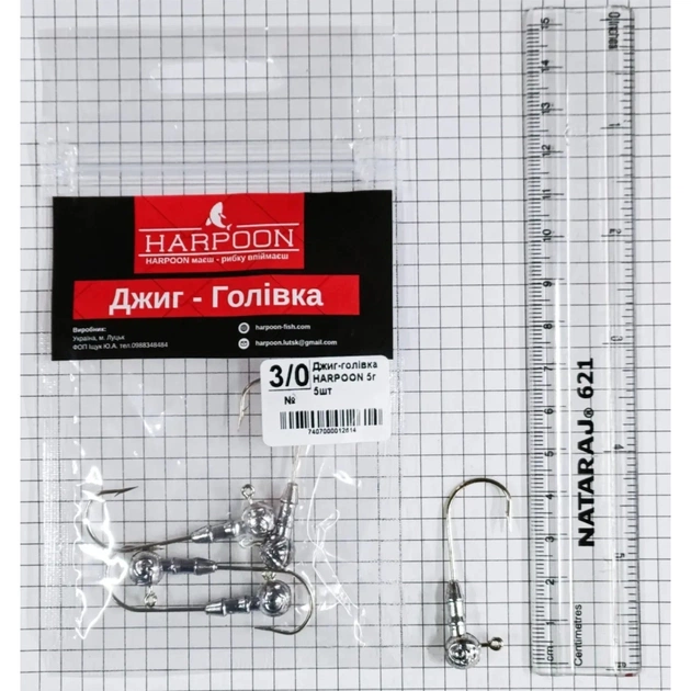 Джиг-голівка Harpoon No.3/0 5г 5шт (7407000012614) - зображення 1