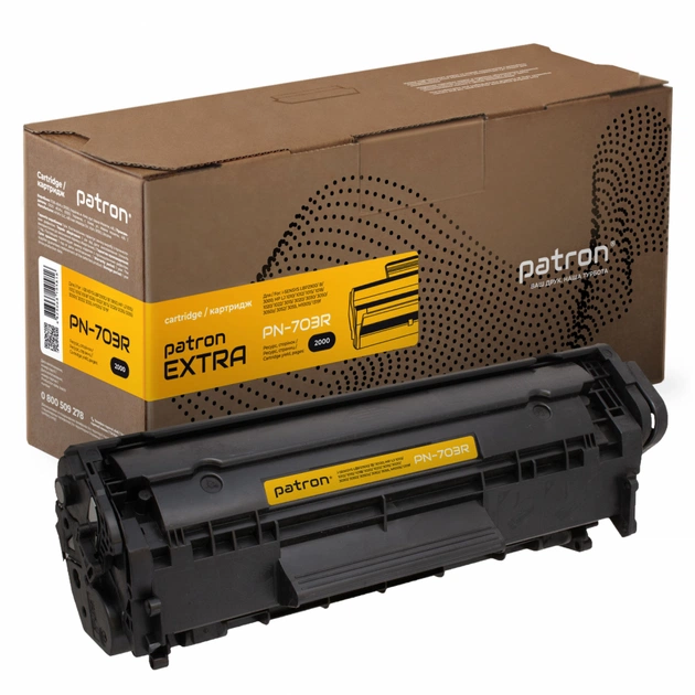 Картридж Patron CANON 703 Extra (PN-703R) - изображение 1