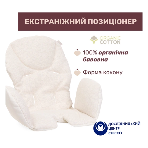Стілець для годування Chicco Polly Armonia сірий (87140.61) - picture 5
