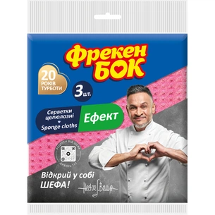 Серветки для прибирання Фрекен БОК Ефект вологопоглинаючі 3 шт. (4823071646672) зображення 1