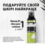 Піна для гоління Gillette Classic Лайм 250 мл (8006530159111) - зменшене зображення 6