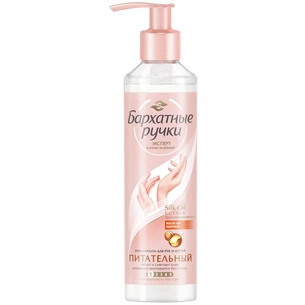 Крем для рук Silky Hands Дотик ніжності 160 мл (4600702094404) зображення 1