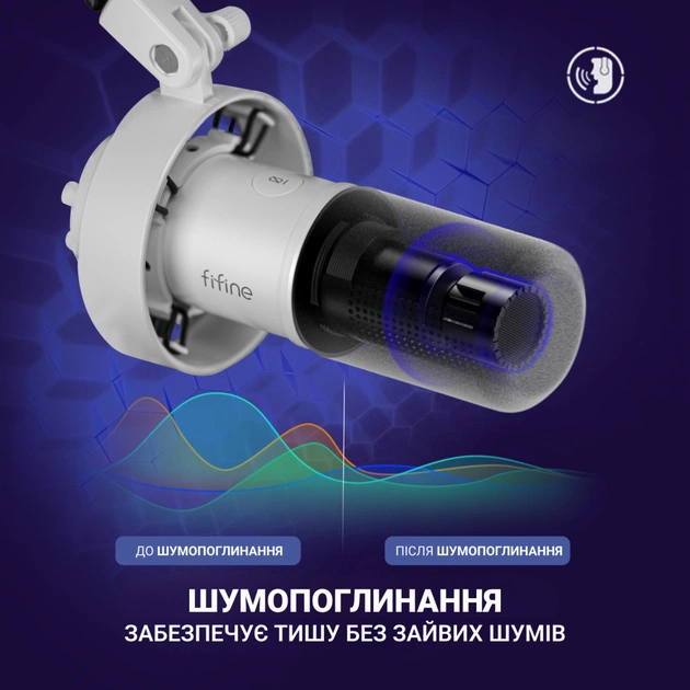Микрофон Fifine K688W USB White (K688W) - изображение 8