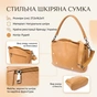 Сумка Vintage З натуральної шкіри Руда (23008) - зменшене зображення 4