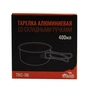Миска туристична Tramp анодована зі складними ручками 400мл (UTRC-116) - зменшене зображення 4