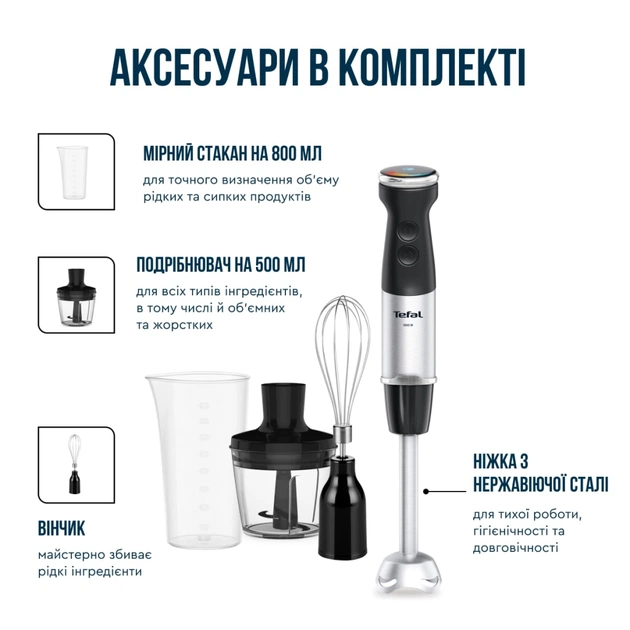 Блендер Tefal HB673830 - picture 12