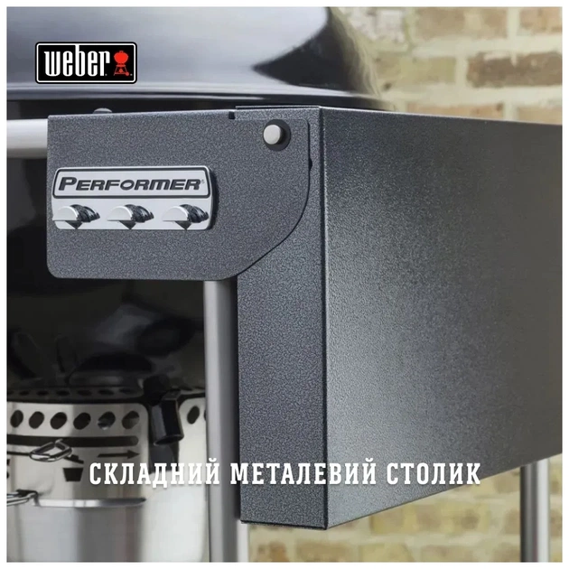 Гриль-барбекю Weber Performer Original GBS 57cm Black (15301004) - picture 11