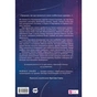 Комикс Пристрасті Олімпу. Том 3 - Рейчел Смайт Vivat (9786171706064) - уменьшенное изображение 2