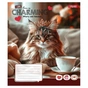 Тетрадь 1 вересня Charming А5 18 листов линия (768186) - уменьшенное изображение 4