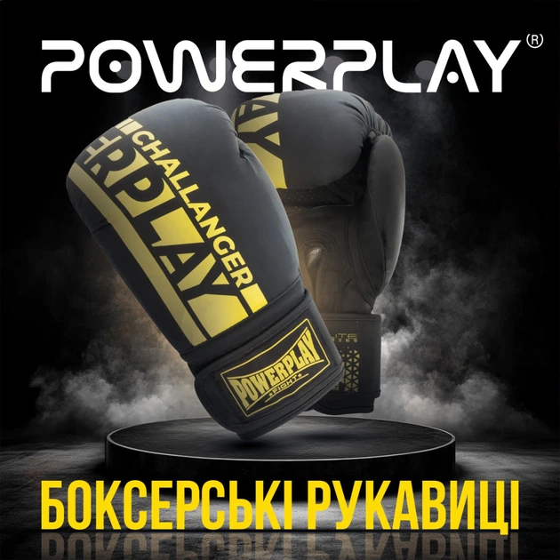 Боксерські рукавички PowerPlay 3086 Matt Challenger Чорно-Жовті 14 унцій (PP_3086_14oz_Bl/Yellow) - picture 7