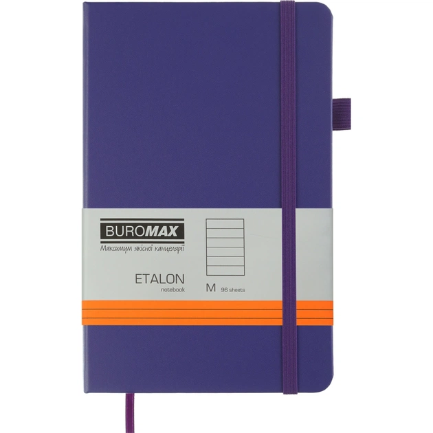 Книга записная Buromax Etalon 125x195 мм 96 листов в линию обложка из искусственной кожи Фиолетовая (BM.291260-07) - изображение 1