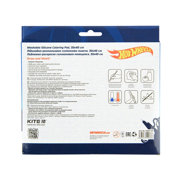 Підкладка настільна Kite силіконова розмальовка Hot Wheels, 30х40см (HW22-424) - picture 3