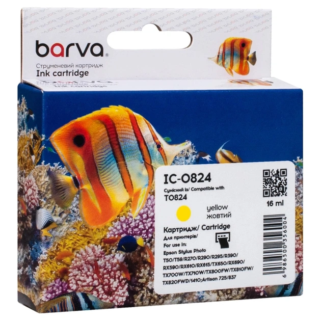Картридж Barva Epson T0814/T0824 XL (C13T11144A10/C13T11244A10) 460ст, yellow (IC-0824) - изображение 1