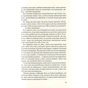 Книга Без Меріт - Коллін Гувер Vivat (9789669428561) - зменшене зображення 11