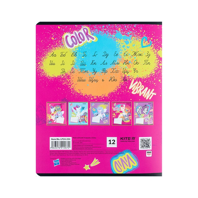 Зошит Kite My Little Pony 12 аркушів, лінія (LP24-234) - picture 11