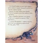 Книга Вулканоси влаштовують шурум-бурум. Книга 2 - Франциска Ґем Жорж (9786178287771) - зменшене зображення 4