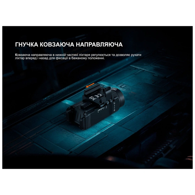 Фонарь Fenix GL07 - изображение 10