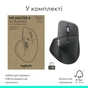 Мишка Logitech MX Master 4 for Business Wireless/Bluetooth Graphite (910-007617) - зменшене зображення 11