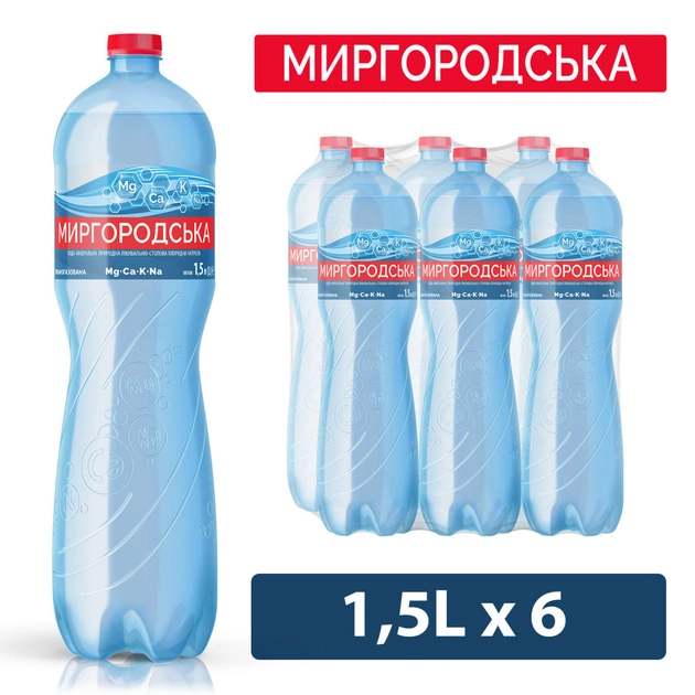 Мінеральна вода Миргородська 1.5 л газ пет (4820000430012) - изображение 1