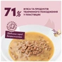 Вологий корм для кішок Delickcious Пластівці з качкою та лісовими ягодами у вершковому соусі 80 г (4820269141834) - зменшене зображення 4