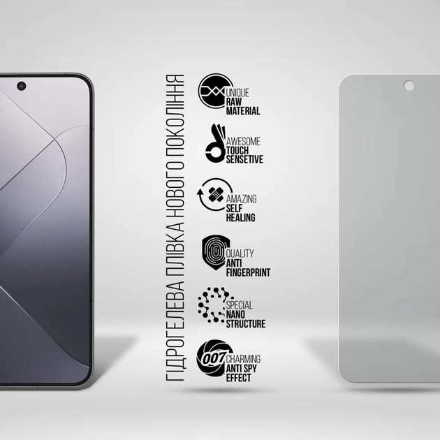 Плівка захисна Armorstandart Anti-spy Xiaomi 14 (ARM72894) - picture 2