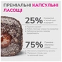 Лакомство для собак LK Baits Pet Nutrigo Treat Lamb з ягням та овочевим соусом (Ø 12 мм) 150 г (7777009) - уменьшенное изображение 3