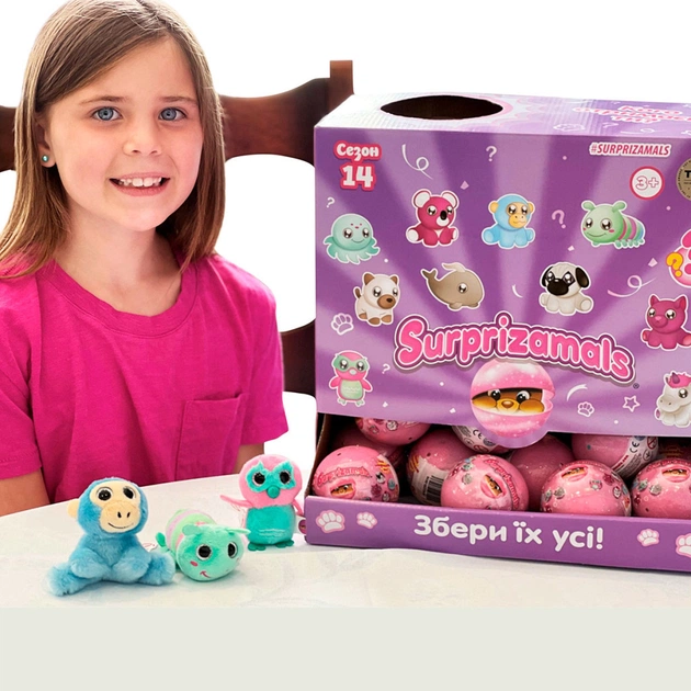 М'яка іграшка Surprizamals сюрприз в кулі S14-1 (SU03255-5024) - зображення 11