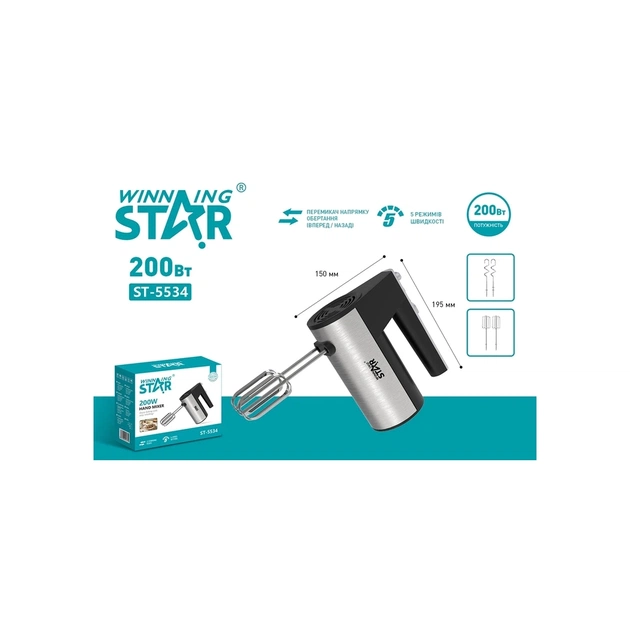 Миксер WINNINGSTAR ST-5534 Black-Silver - изображение 9