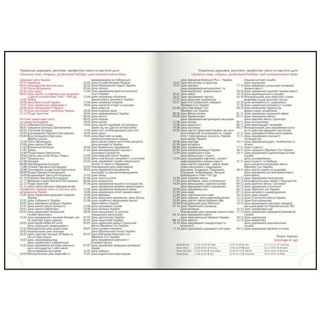 Тижневик Buromax датований 2026 HERALDRY, А5 світло-синій (BM.21128-02) - picture 7