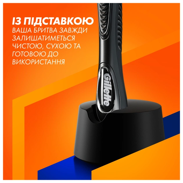 Бритва Gillette Fusion5 з 5 змінними картриджами + Підставка (8700216356794) - picture 8